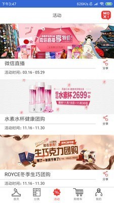 海淘赚安卓版 海淘赚安卓版