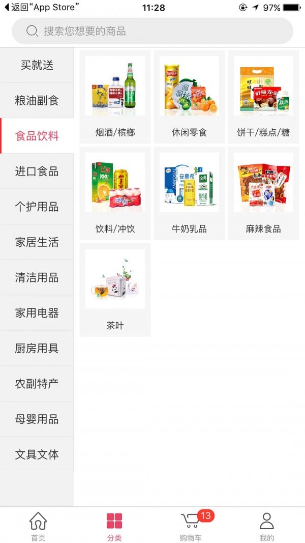 ������Ʒ��׿��