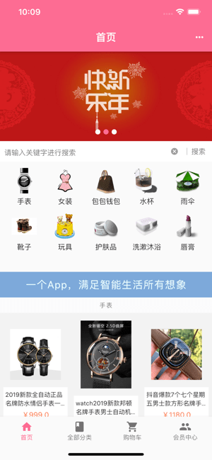 ���������ֻ���