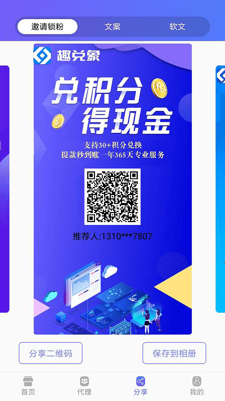 Ȥ�����ֻ���