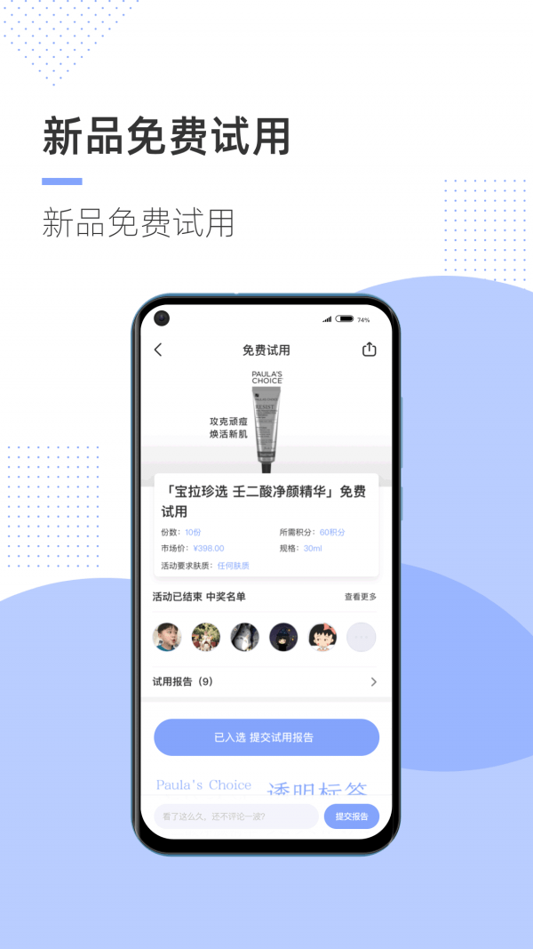 ͸����ǩ��׿��