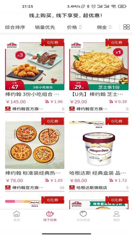 ľ����ѡ��׿��