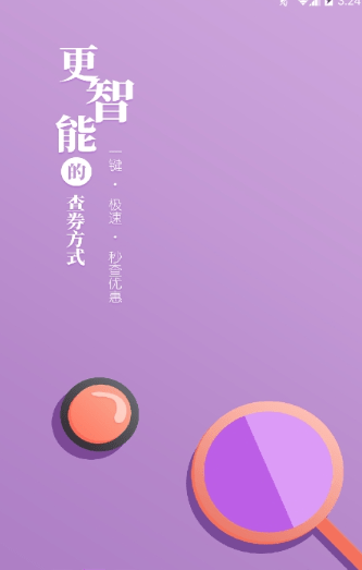 �ۻ���Ʒ�ֻ���