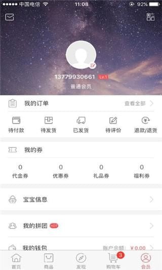 ����ĸӤ��׿��