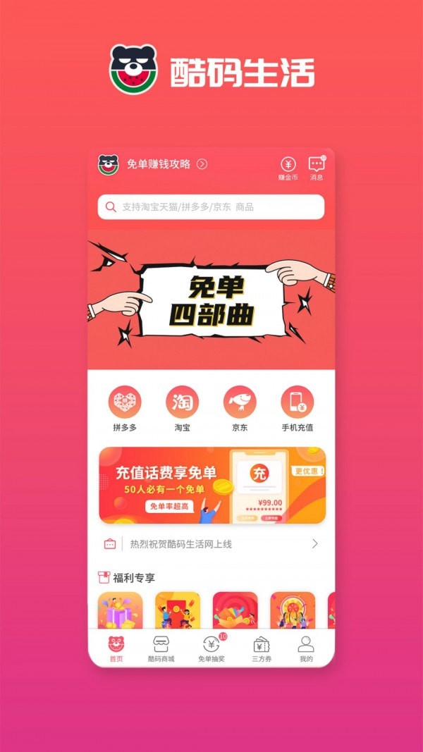 ���������ֻ���