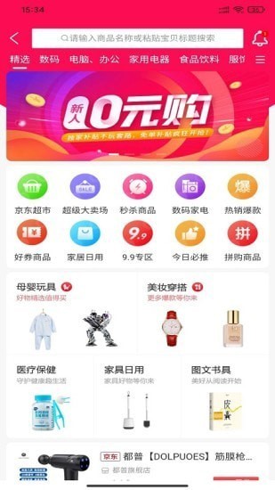 ȫ�ѻ��ֻ���