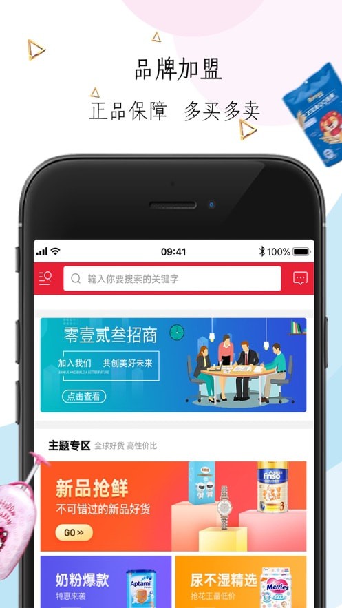 ��Ҽ�������°�