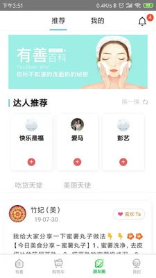 有善良品最新版 有善良品最新版