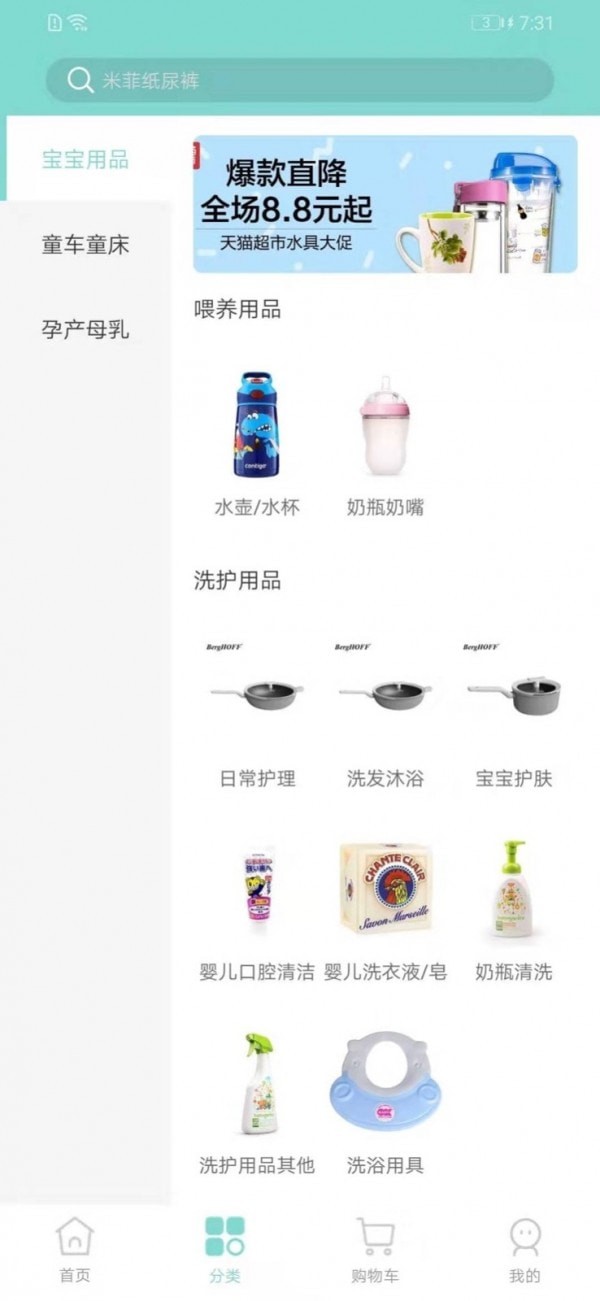 ���������°�