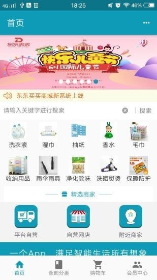 ���������ֻ���