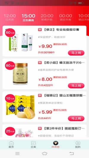 淘看看安卓版 淘看看安卓版