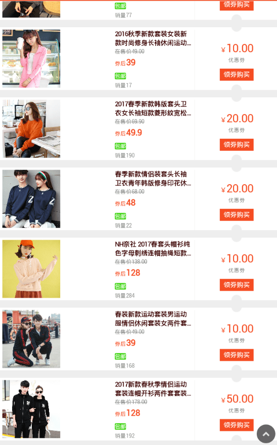 糖糖网安卓版 糖糖网安卓版