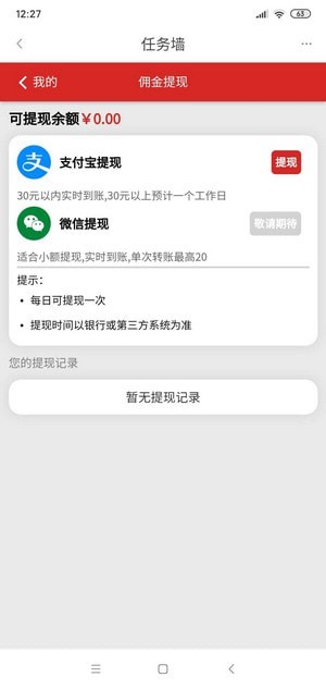 超爱省最新版 超爱省最新版