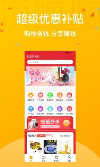 ��̩�������ֻ���