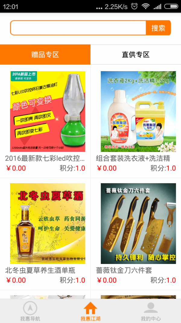 �һ��ư�׿��