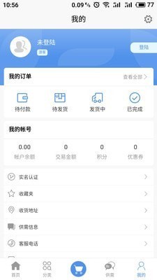 美智汇安卓版 美智汇安卓版