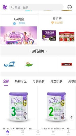 环球悠选安卓版 环球悠选安卓版