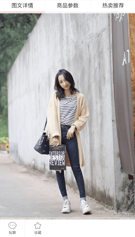 ��Ů����׿��