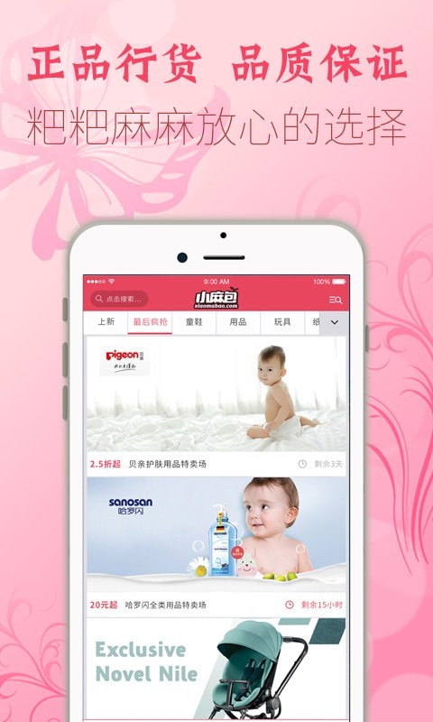 С�����׿��