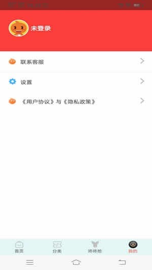 淘看看安卓版 淘看看安卓版
