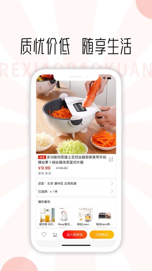 游邮商城最新版 游邮商城最新版