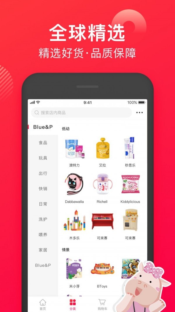 �����̳��ֻ���