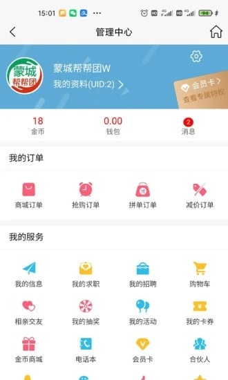 �ɳǰ����°�