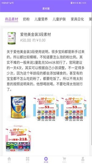 环球悠选安卓版 环球悠选安卓版