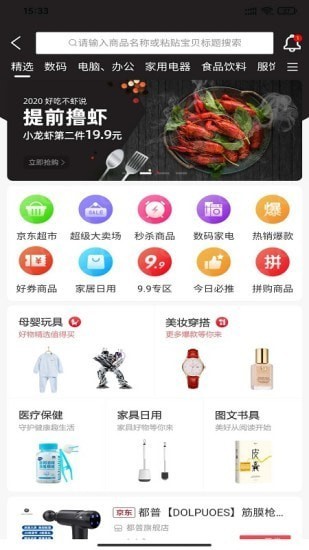 ȫ�ѻ��ֻ���