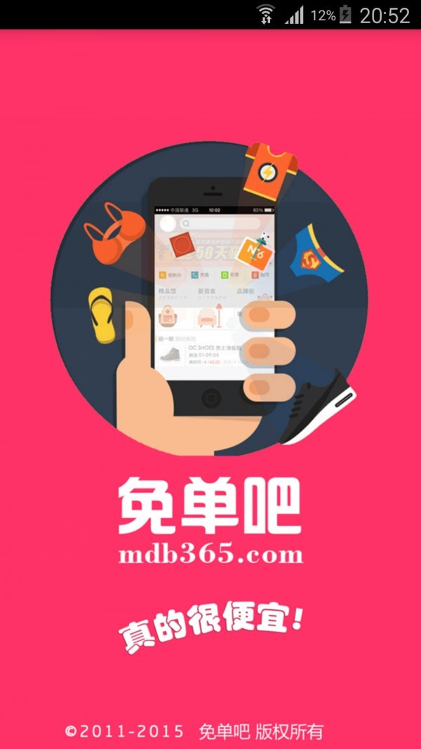 �ⵥ�����°�