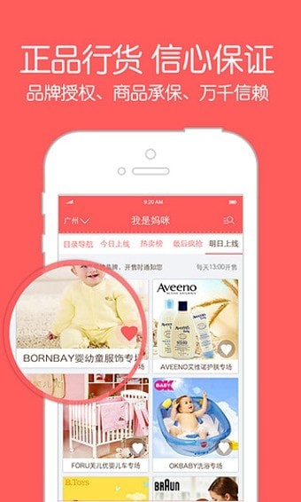 �������䰲׿��