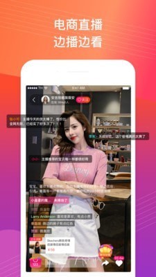 微播安卓版 微播安卓版