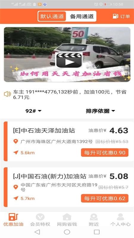 �����ػݰ�׿��