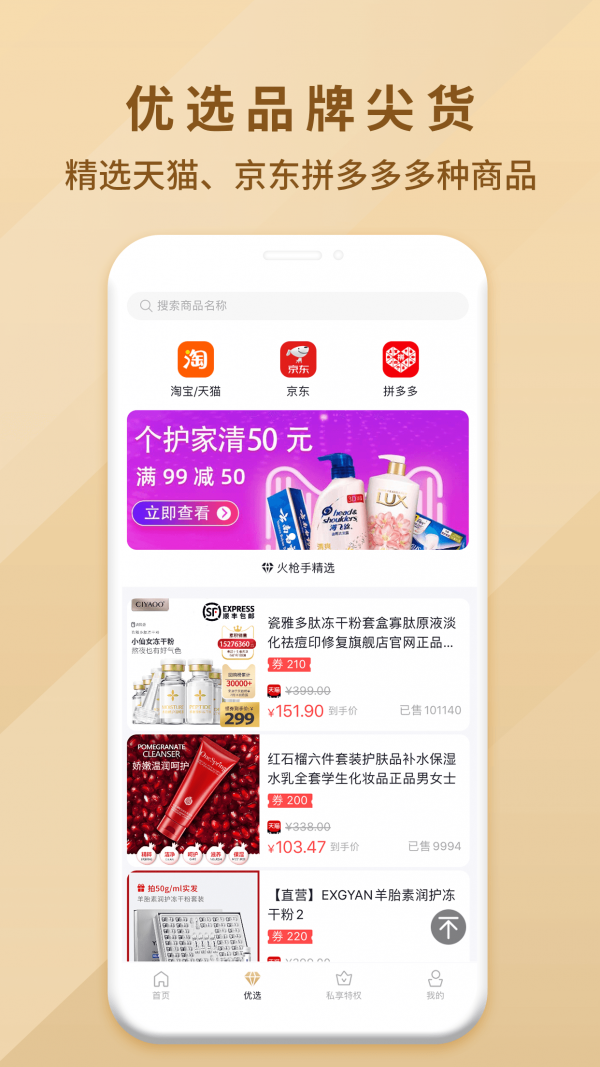 ��ǹ����Ȩ