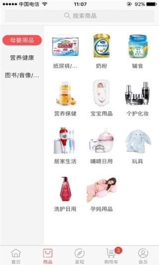 ����ĸӤ��׿��