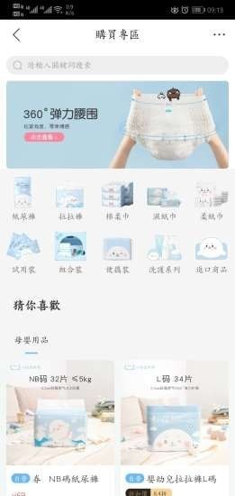 С�������ֻ���