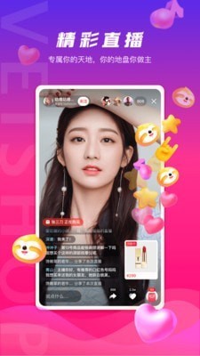 笑谱推购 笑谱推购