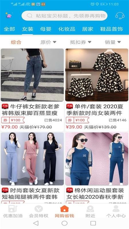 �����ػݰ�׿��