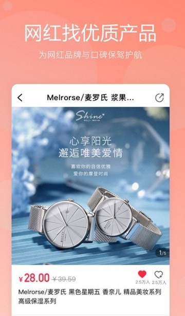 趣荟拼安卓版 趣荟拼安卓版