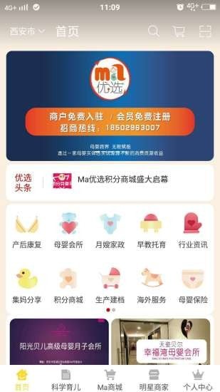 Ma��ѡ��׿��