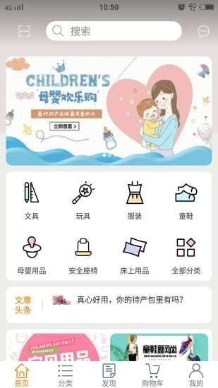 ����ͯƷ�����°�