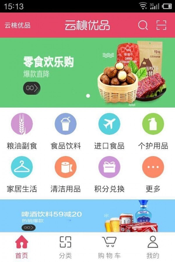 ������Ʒ��׿��