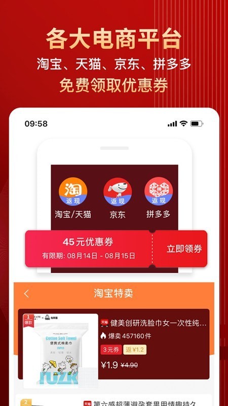 �˴���׿��