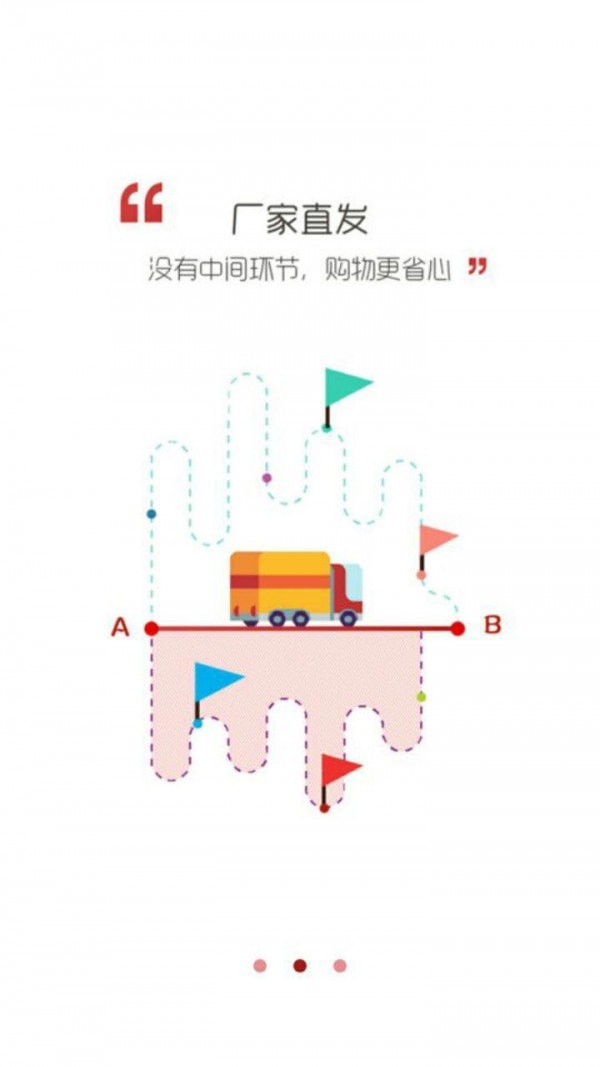 咚咚省钱安卓版 咚咚省钱安卓版