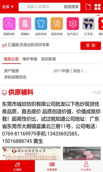 ë���㰲׿��