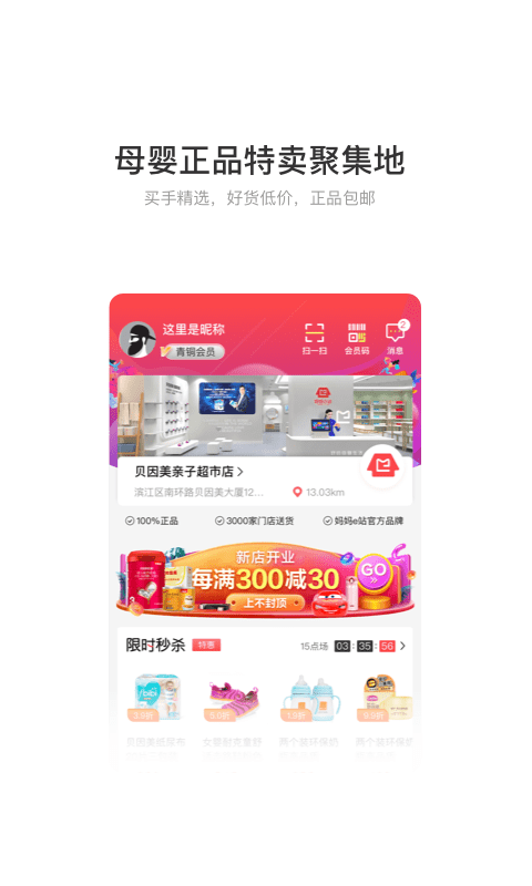 ����eվ���°�