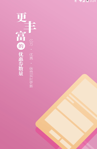 �ۻ���Ʒ�ֻ���