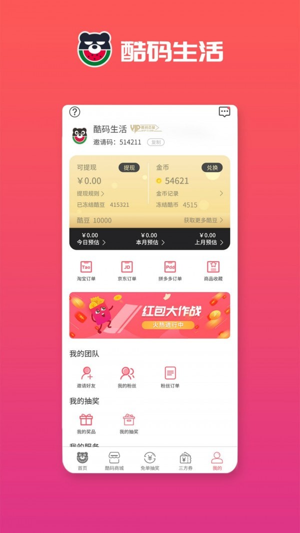 ���������ֻ���