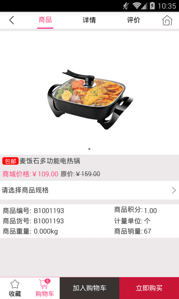 Ϊ���̳����°�