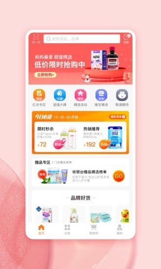 ΨС����׿��